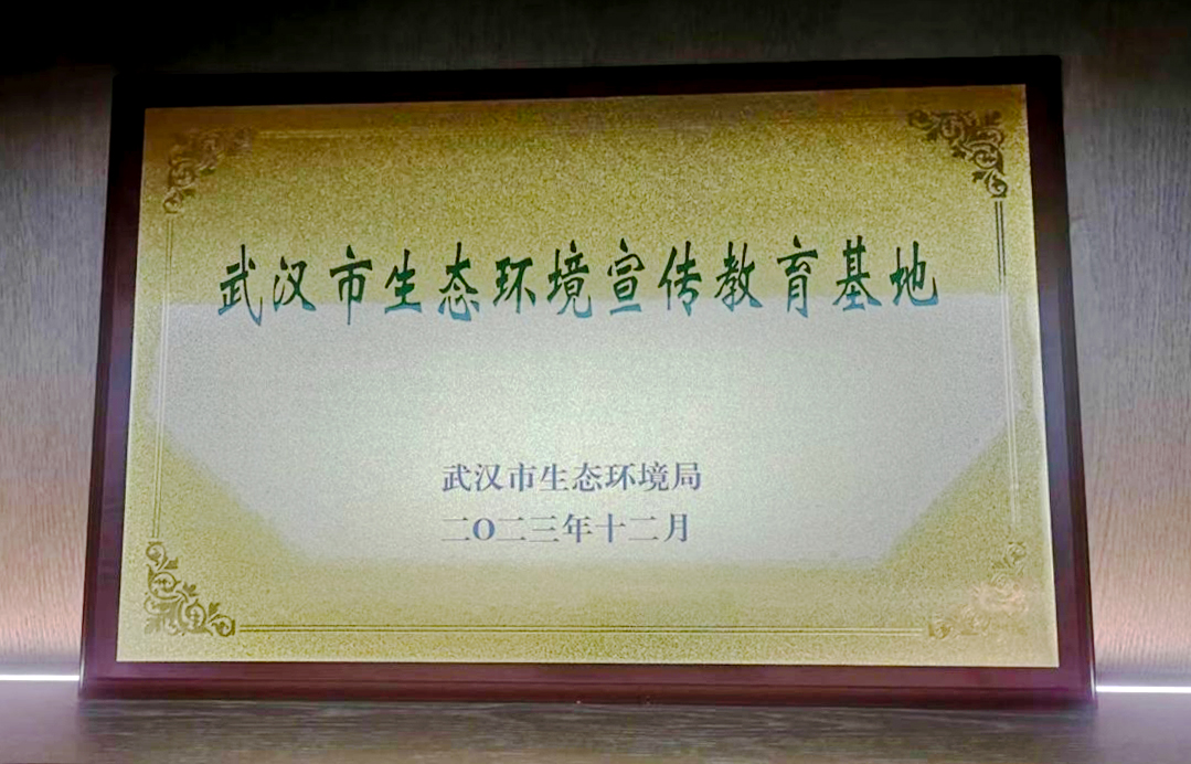 鸿运国际·(中国)集团-鸿运官网接待你