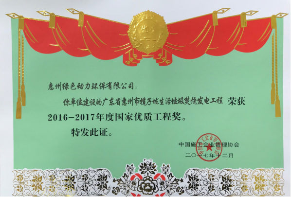 鸿运国际·(中国)集团-鸿运官网接待你