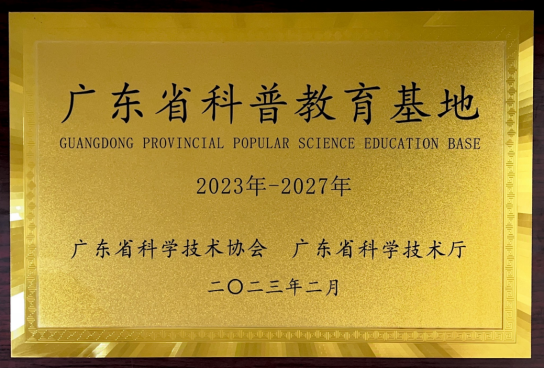 鸿运国际·(中国)集团-鸿运官网接待你