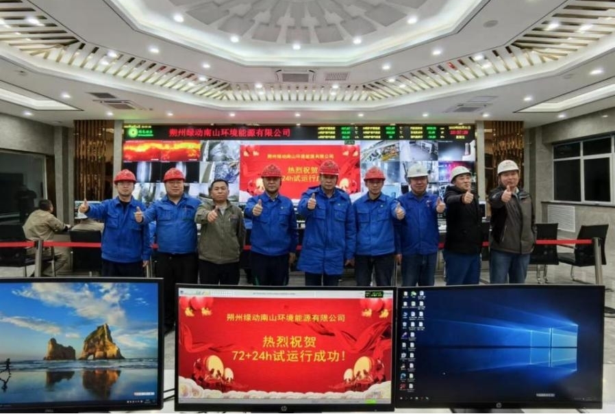 鸿运国际·(中国)集团-鸿运官网接待你