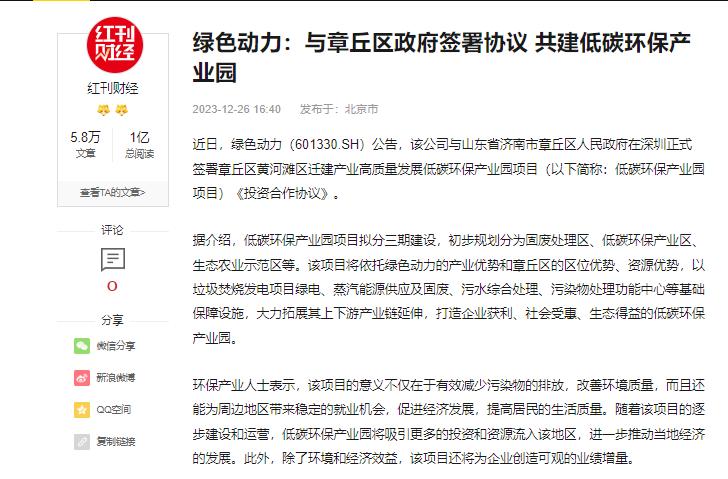 鸿运国际·(中国)集团-鸿运官网接待你