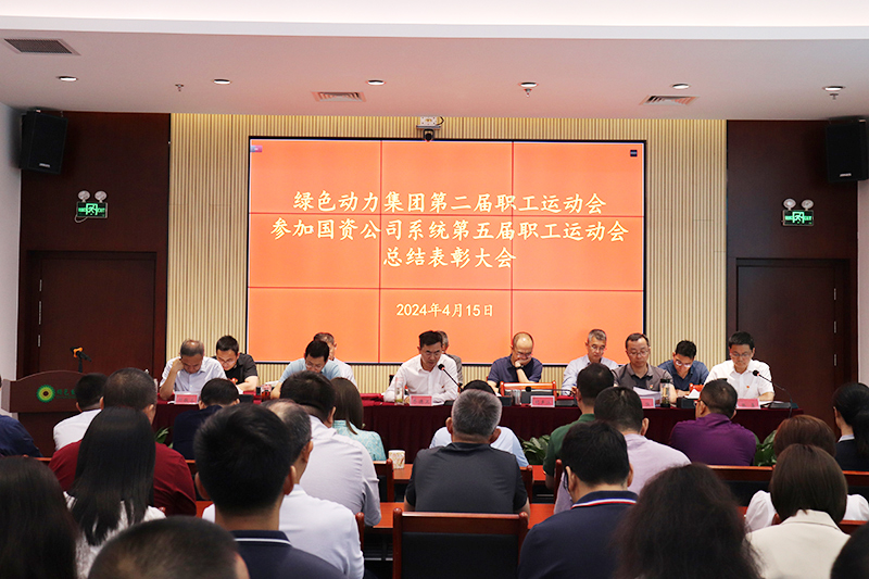 鸿运国际·(中国)集团-鸿运官网接待你