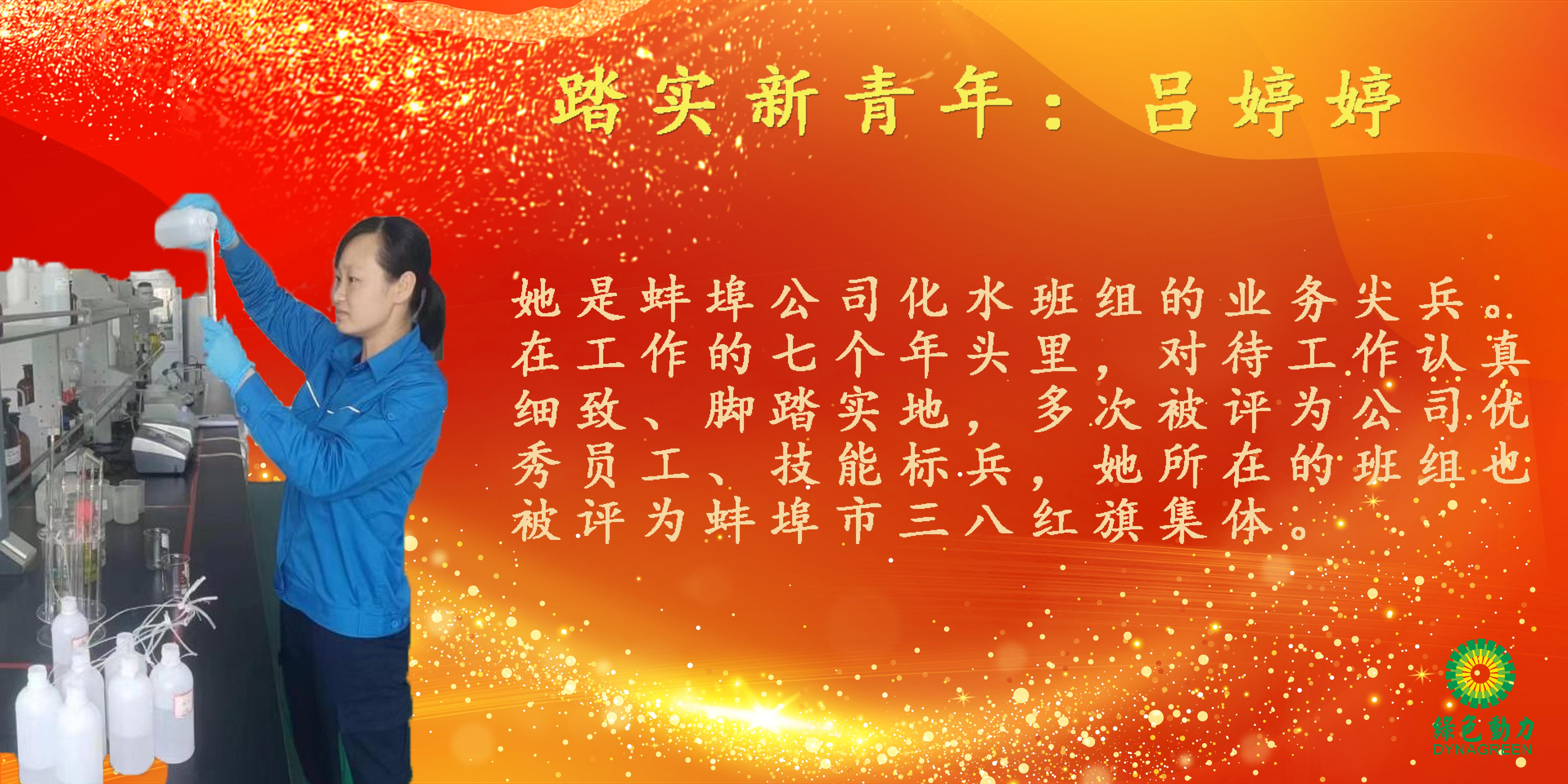 鸿运国际·(中国)集团-鸿运官网接待你