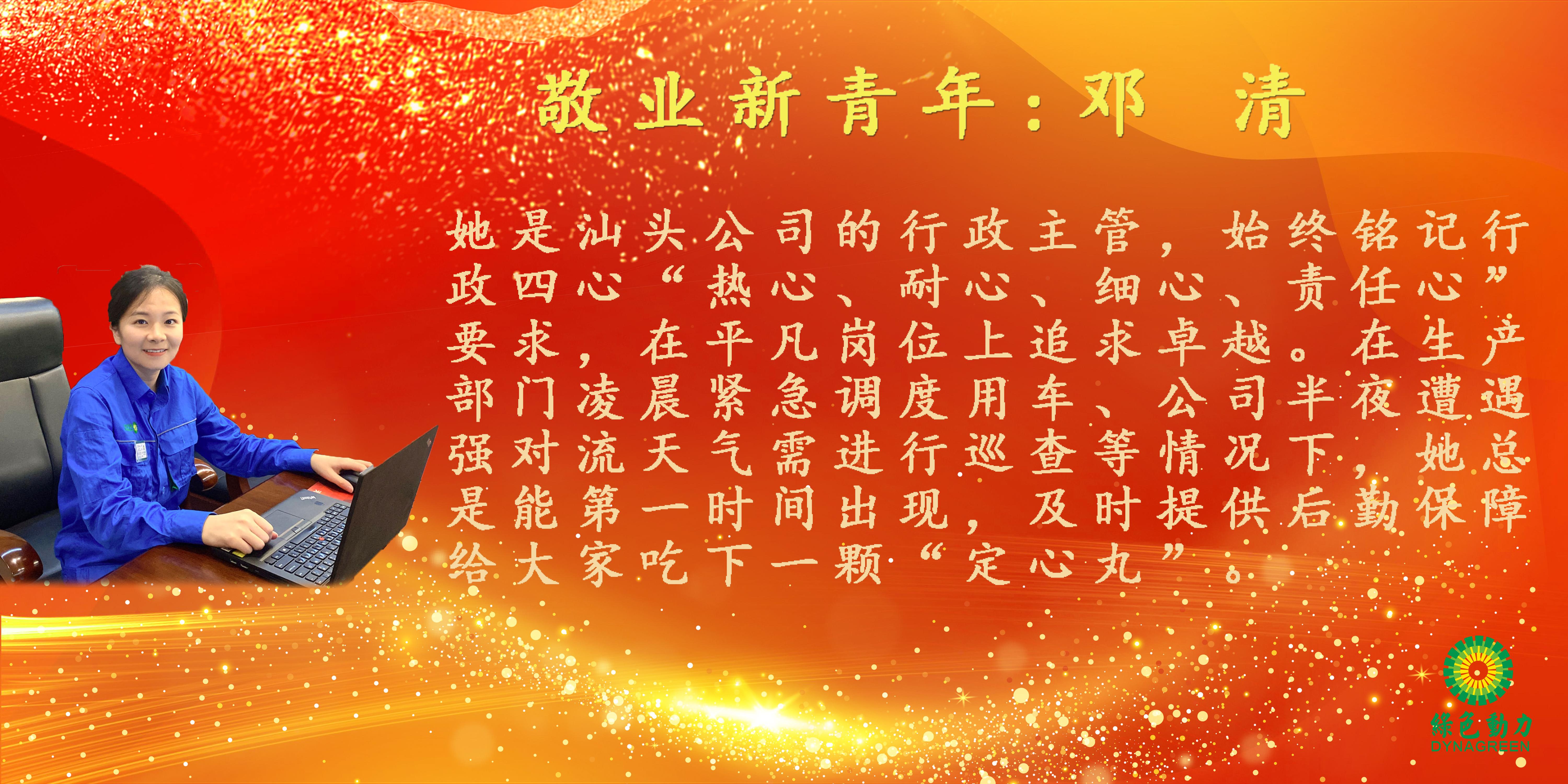 鸿运国际·(中国)集团-鸿运官网接待你