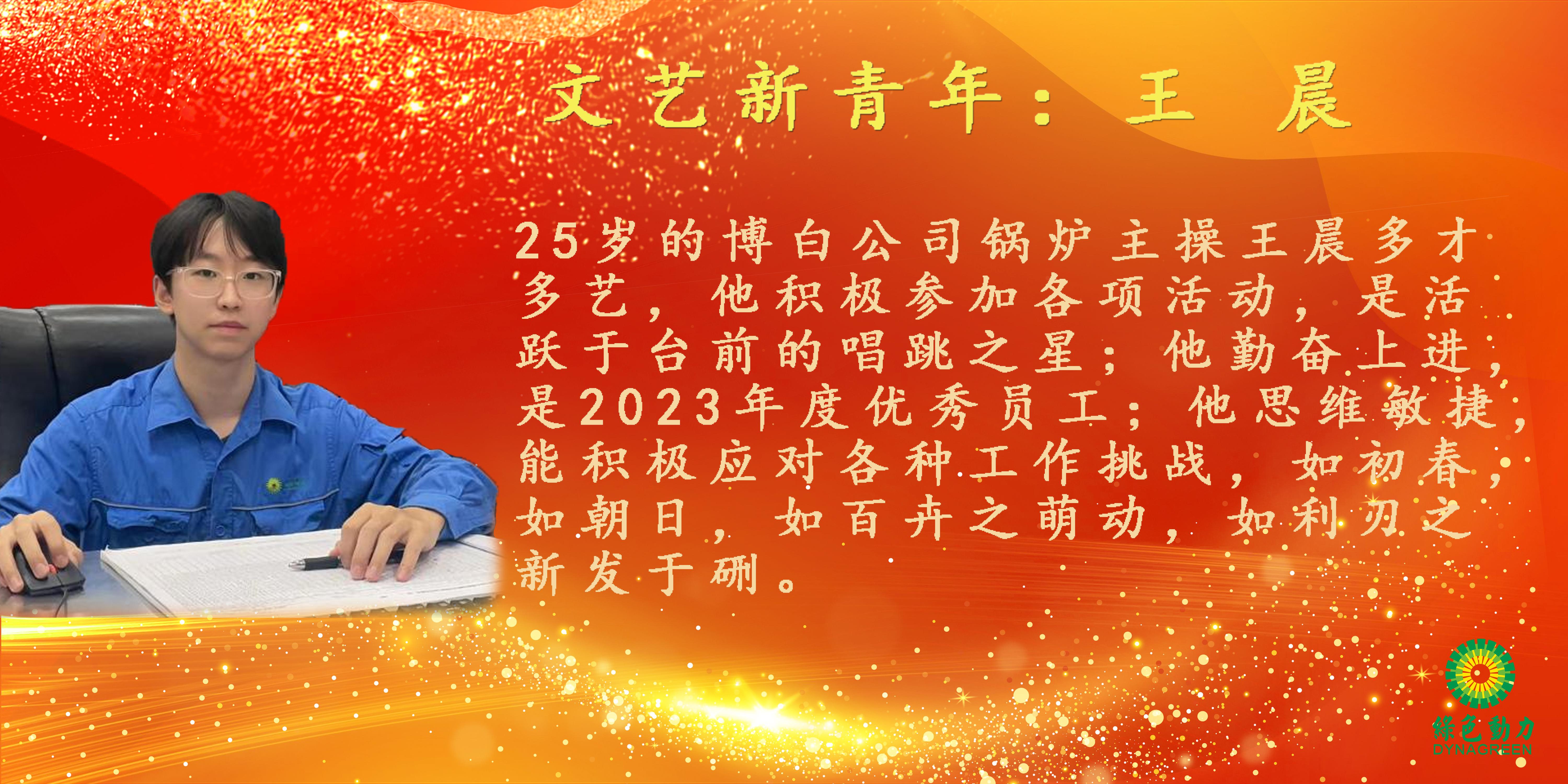 鸿运国际·(中国)集团-鸿运官网接待你