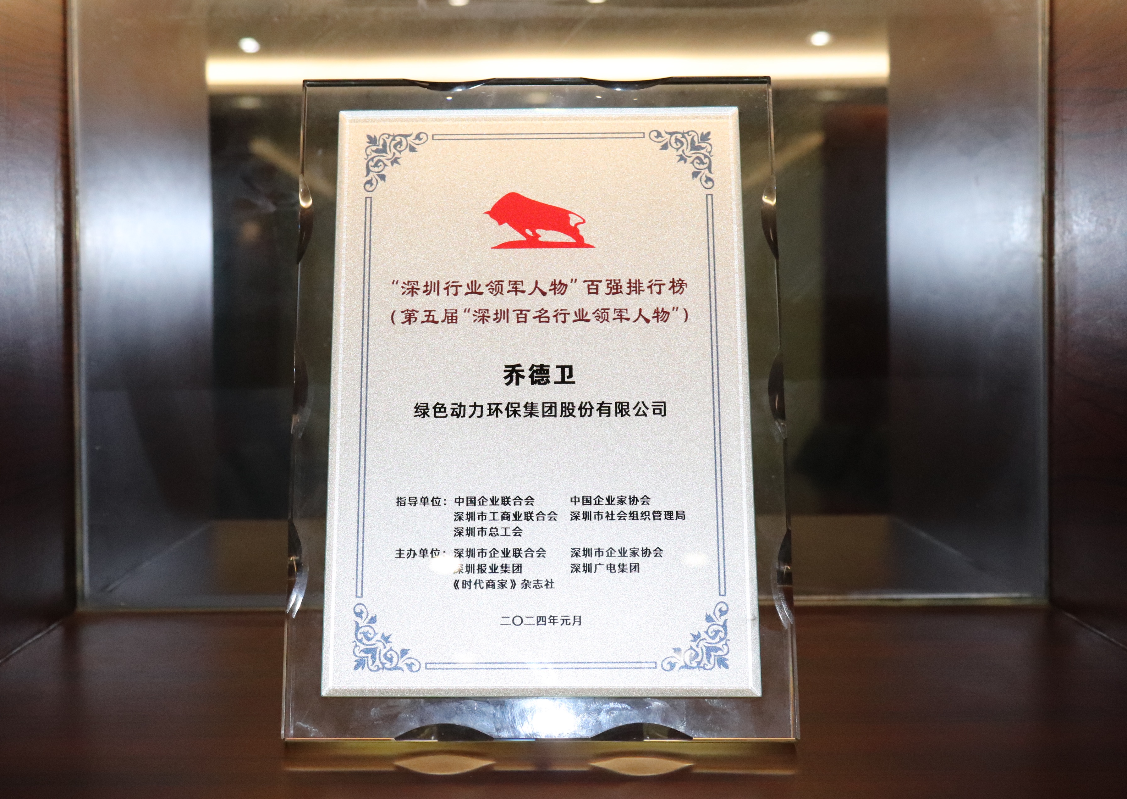 鸿运国际·(中国)集团-鸿运官网接待你