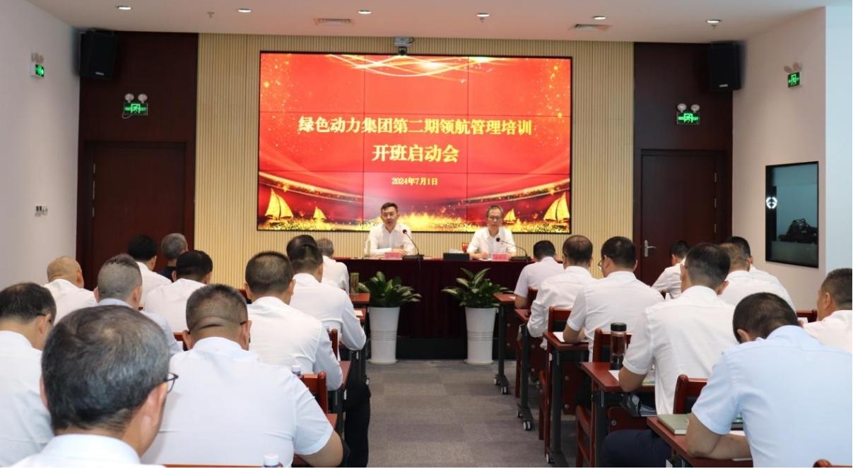 鸿运国际·(中国)集团-鸿运官网接待你