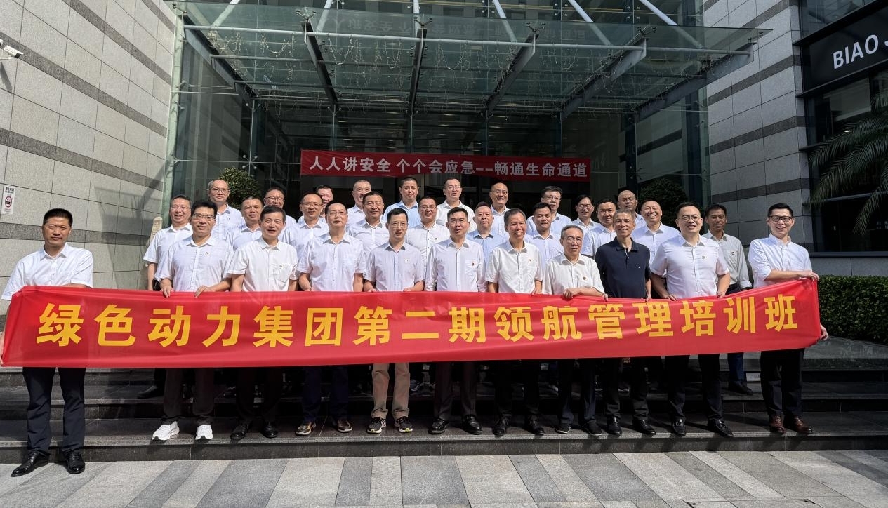 鸿运国际·(中国)集团-鸿运官网接待你