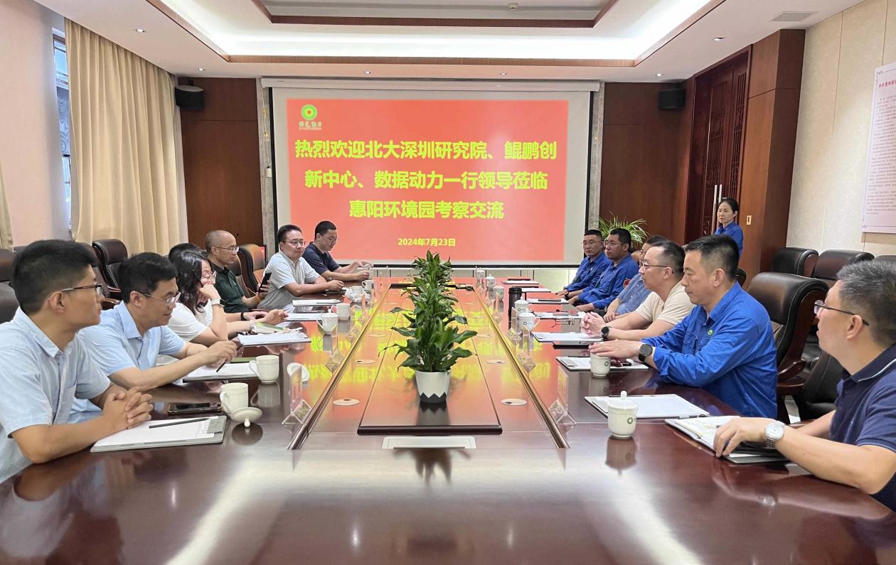 鸿运国际·(中国)集团-鸿运官网接待你