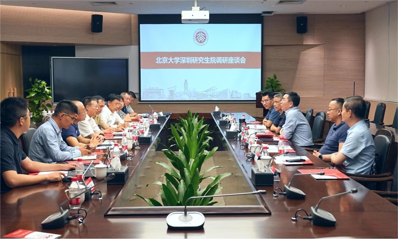 鸿运国际与北京大学深圳研究院等单位共研绿色化、数字化协同生长路径