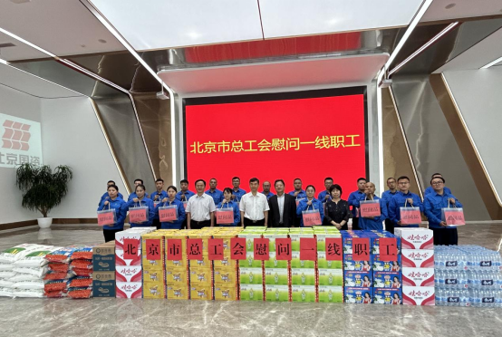 鸿运国际·(中国)集团-鸿运官网接待你