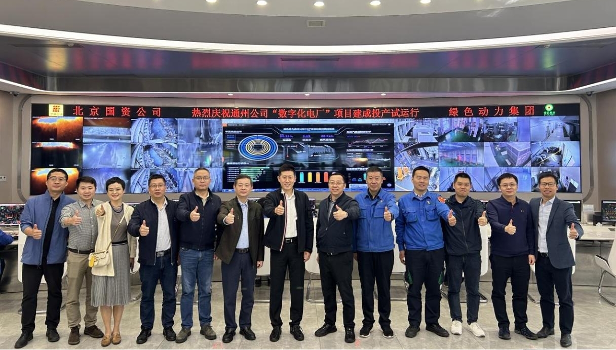 鸿运国际·(中国)集团-鸿运官网接待你