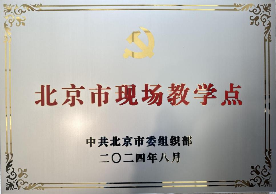 鸿运国际·(中国)集团-鸿运官网接待你