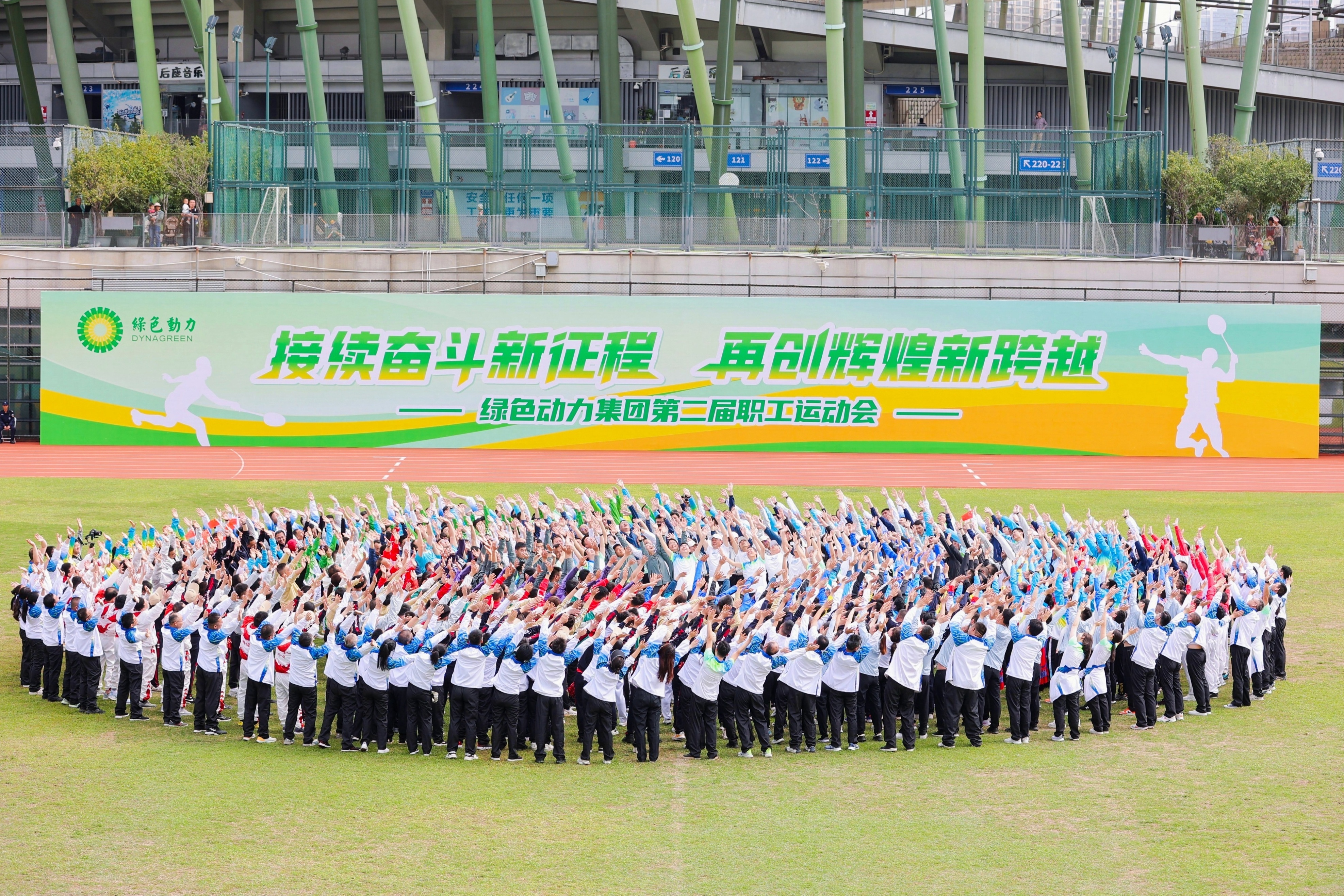 载誉前行 蓄力向新 | 鸿运国际集团2024年度盘货