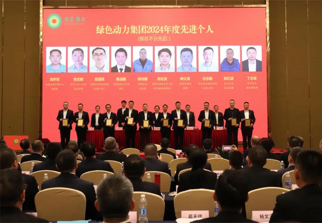 鸿运国际·(中国)集团-鸿运官网接待你