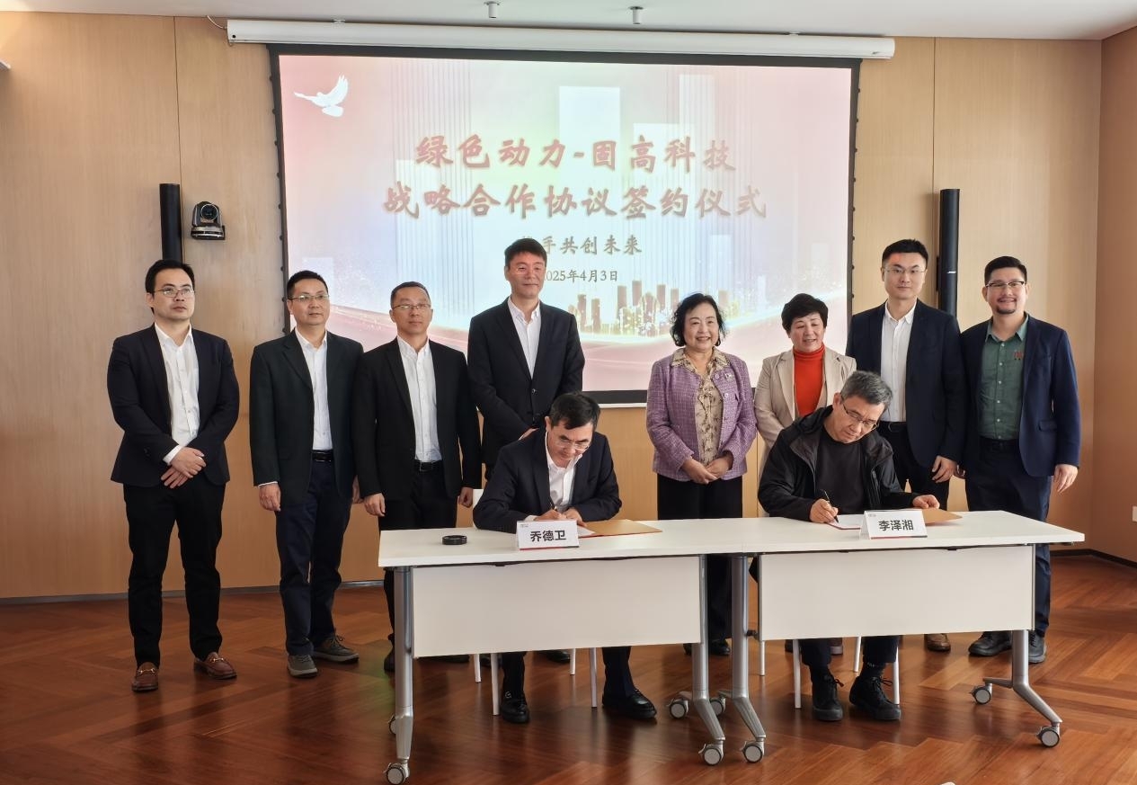 鸿运国际·(中国)集团-鸿运官网接待你