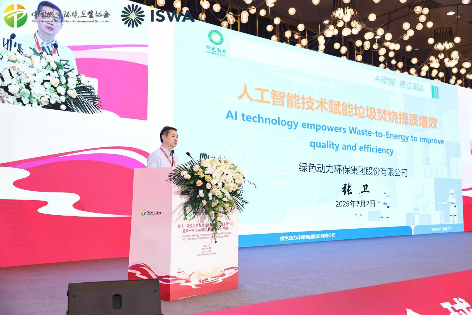 鸿运国际·(中国)集团-鸿运官网接待你