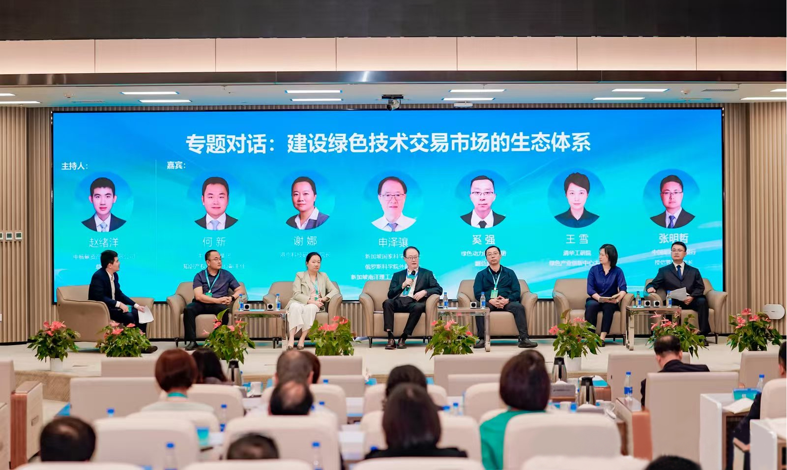 共赴绿色之约 鸿运国际集团亮相2025北京绿色生长论坛