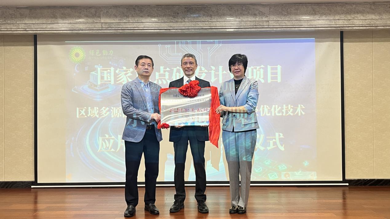 鸿运国际·(中国)集团-鸿运官网接待你