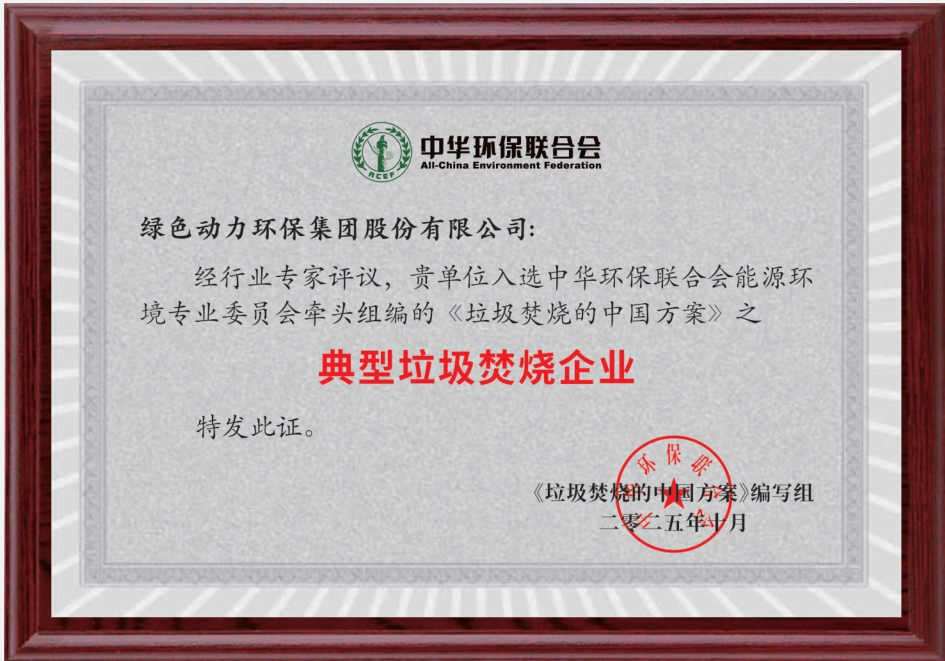 鸿运国际·(中国)集团-鸿运官网接待你