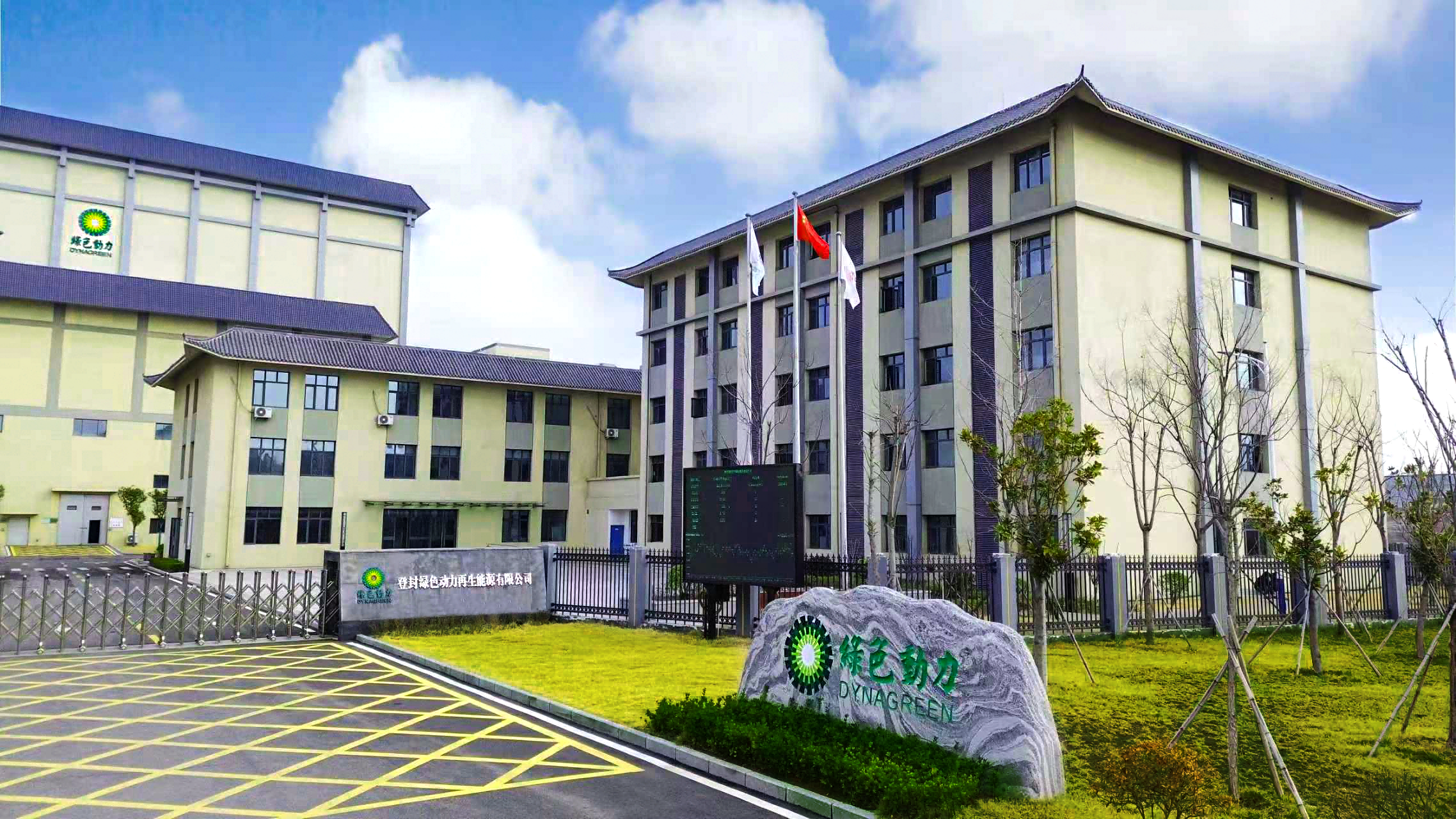 鸿运国际·(中国)集团-鸿运官网接待你