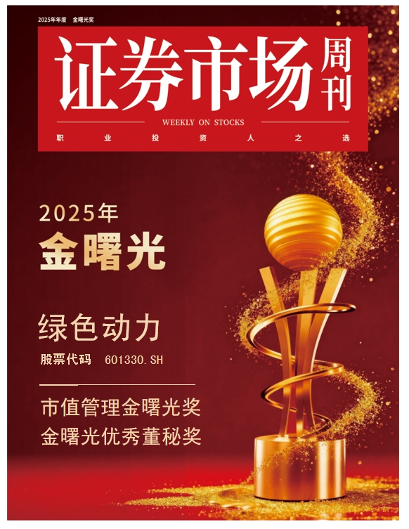 鸿运国际·(中国)集团-鸿运官网接待你