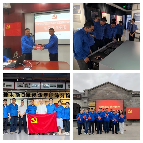 鸿运国际·(中国)集团-鸿运官网接待你