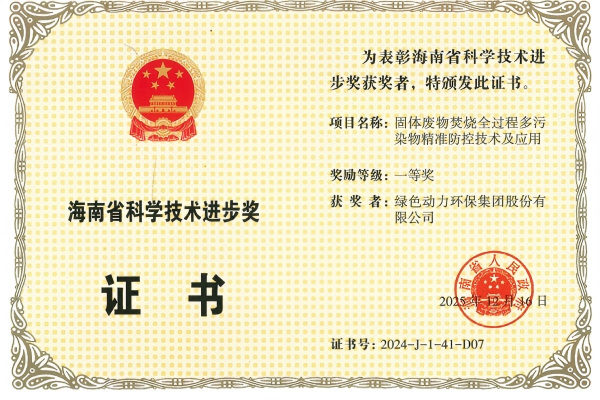 鸿运国际·(中国)集团-鸿运官网接待你