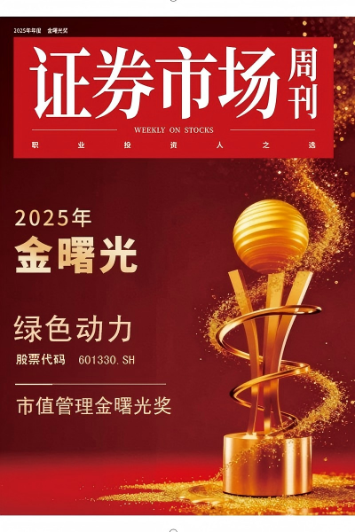 鸿运国际·(中国)集团-鸿运官网接待你