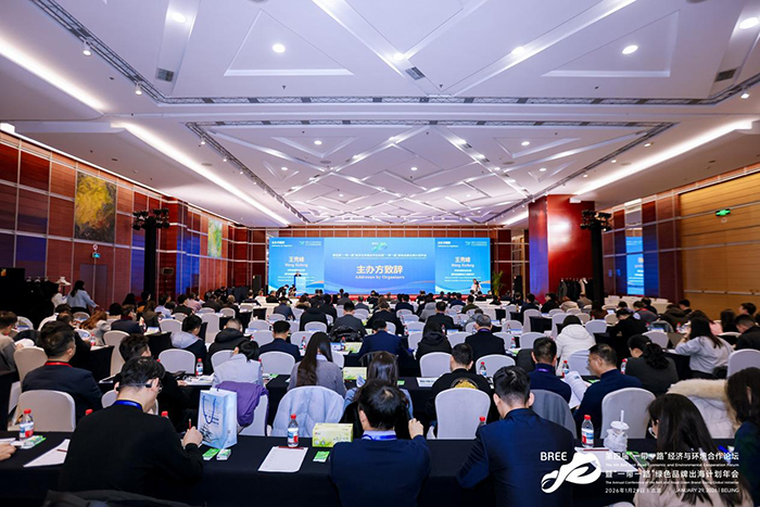 鸿运国际·(中国)集团-鸿运官网接待你