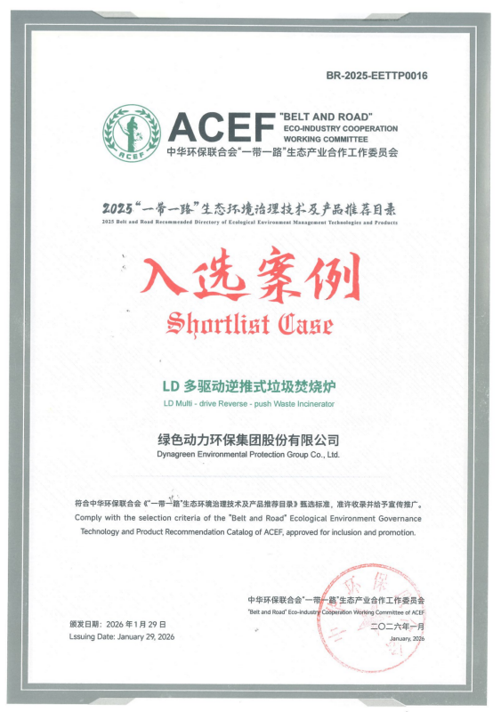 鸿运国际·(中国)集团-鸿运官网接待你