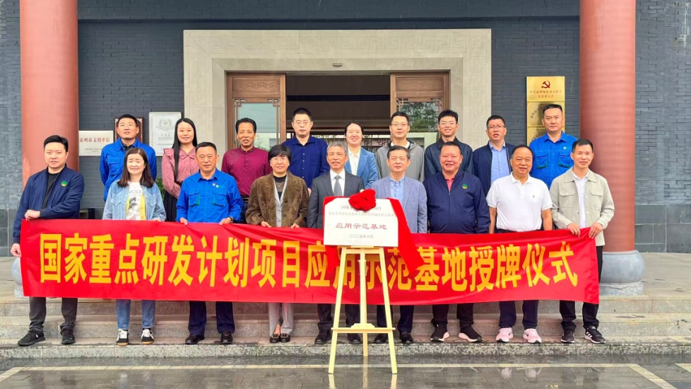 鸿运国际·(中国)集团-鸿运官网接待你