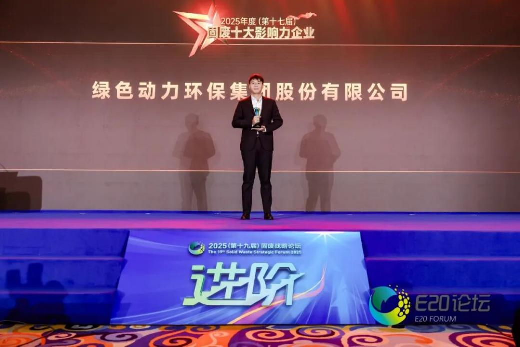 鸿运国际·(中国)集团-鸿运官网接待你