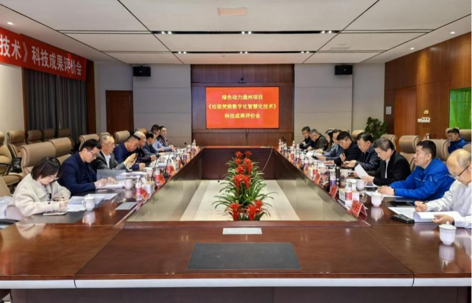 鸿运国际·(中国)集团-鸿运官网接待你