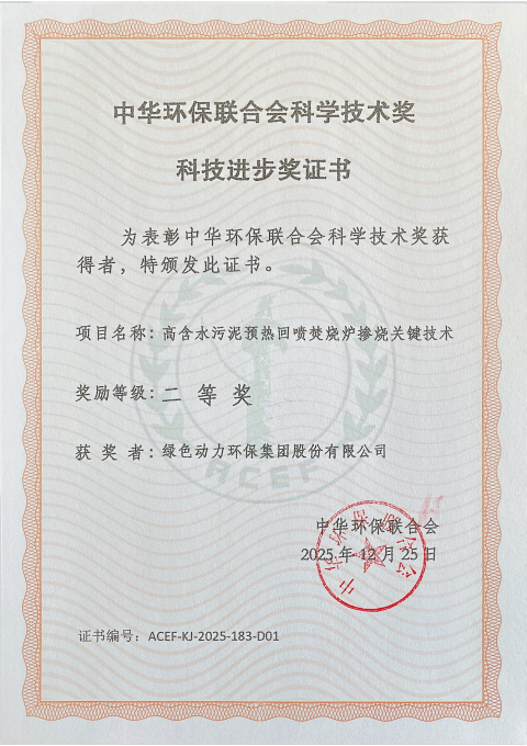 鸿运国际·(中国)集团-鸿运官网接待你