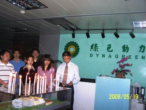 鸿运国际集团向导和员工为地动灾区死难同胞默哀