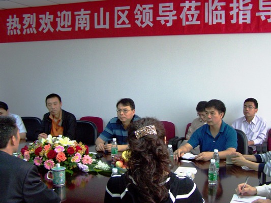 深圳市南山区向导调研考察鸿运国际集团