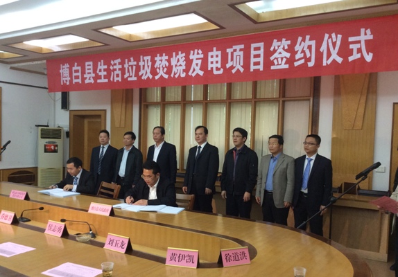 集团乐成签约广西博白项目