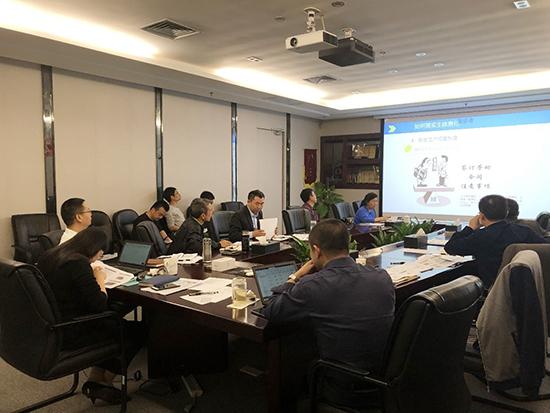 鸿运国际集团组织开展2018年清静生产大培训