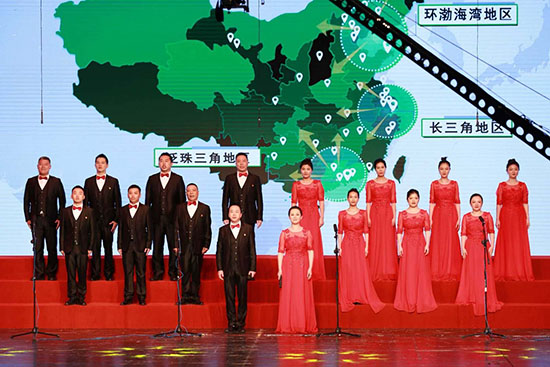 鸿运国际集团加入国资公司合唱角逐，，，，，致敬新中国建设70周年