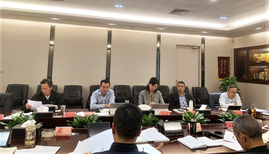 鸿运国际集团党委召开巡察整改事情向导小组聚会