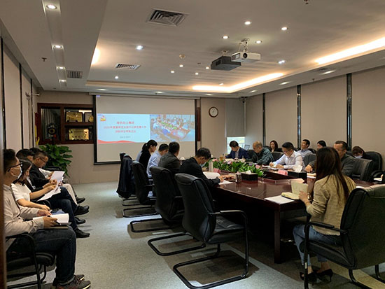 落实周全从严治党  高质量生长迎百年华诞――鸿运国际集团党委召开2020年下层党支部书记抓党建事情述职评议聚会