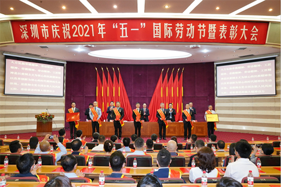 鸿运国际集团员工荣获2021年深圳市五一劳动奖章