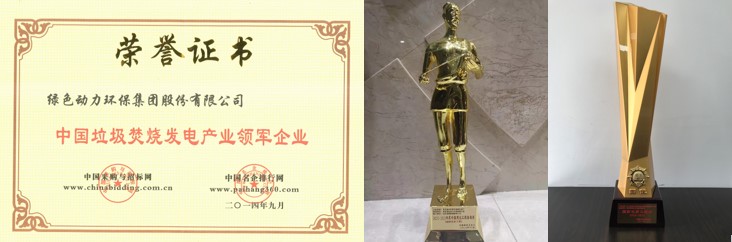 奋进新征程 立功新时代 | 鸿运国际集团十年巨变谱新篇