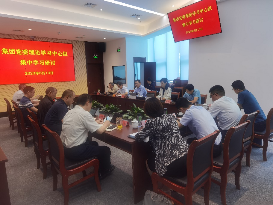 鸿运国际集团党委理论学习中心组召开第六次集中学习钻研