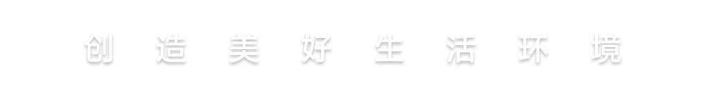 鸿运国际·(中国)集团-鸿运官网接待你